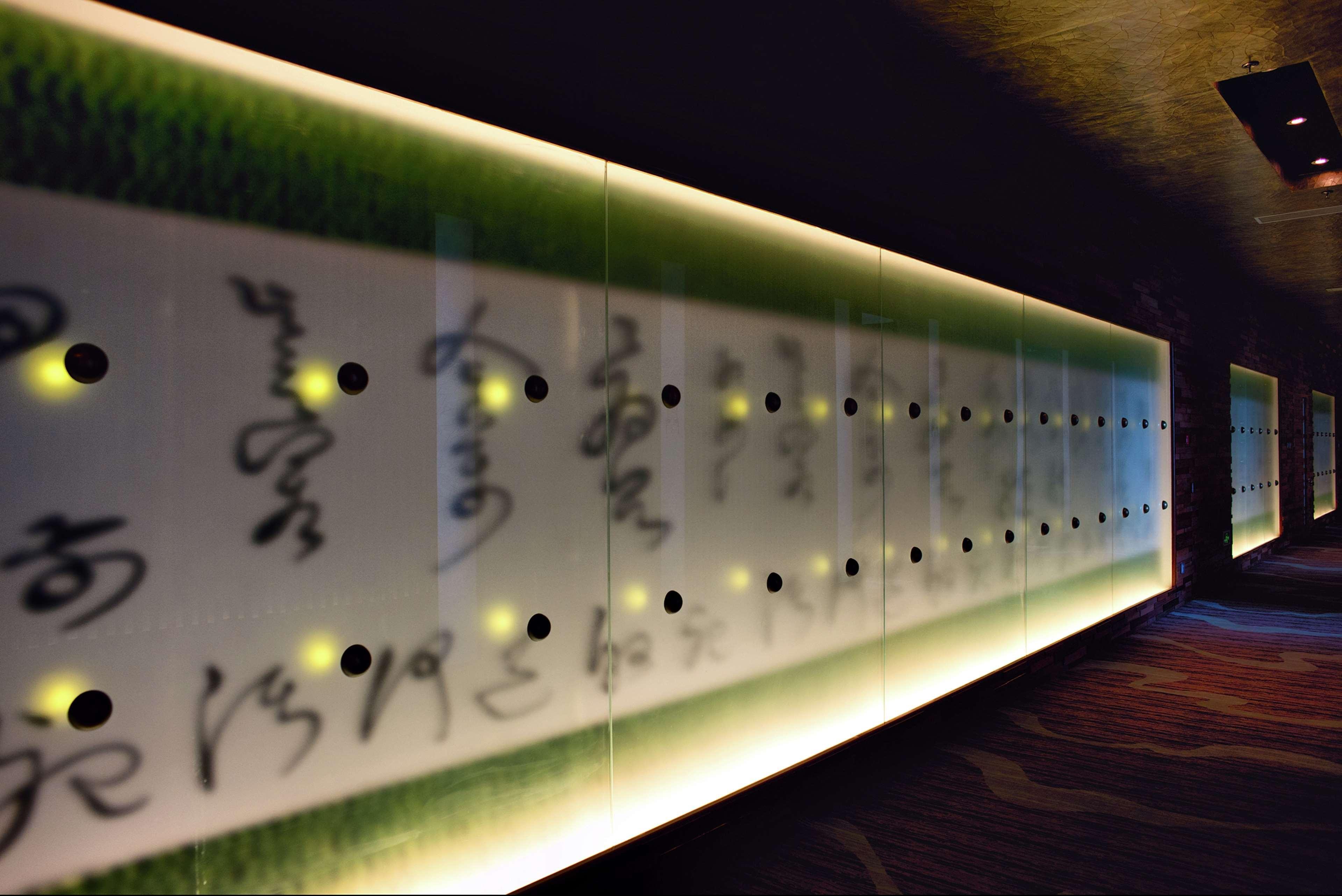 ฮิลตัน ปักกิ่ง แคปิตอล แอร์พอร์ต Hotel Shunyi ภายนอก รูปภาพ