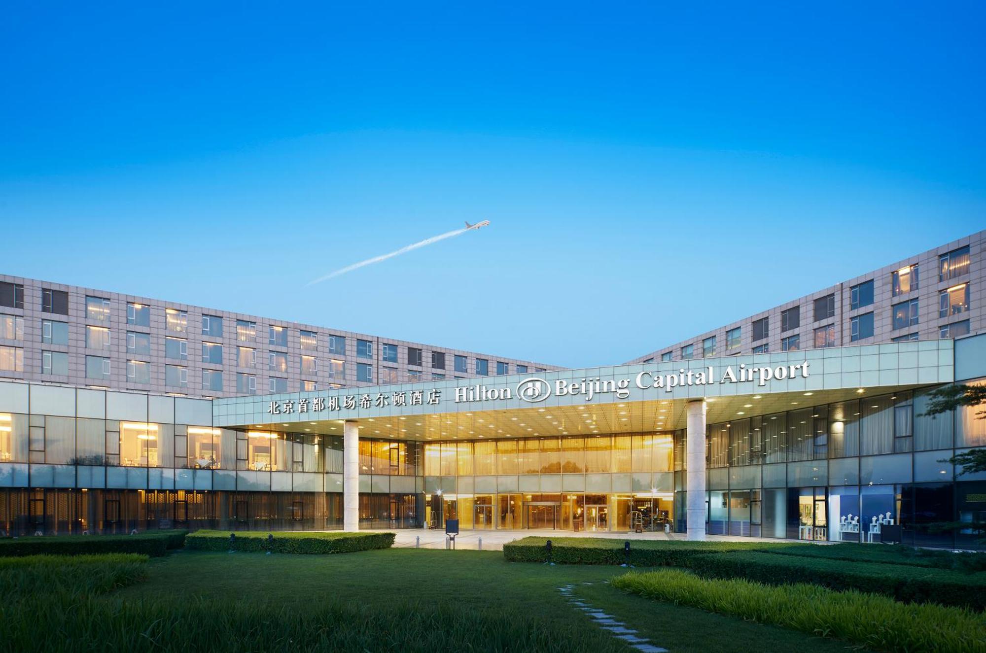 ฮิลตัน ปักกิ่ง แคปิตอล แอร์พอร์ต Hotel Shunyi ภายนอก รูปภาพ